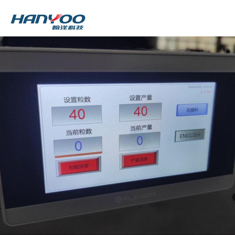 آلة العد التلقائية شبه التلقائية SL-2A