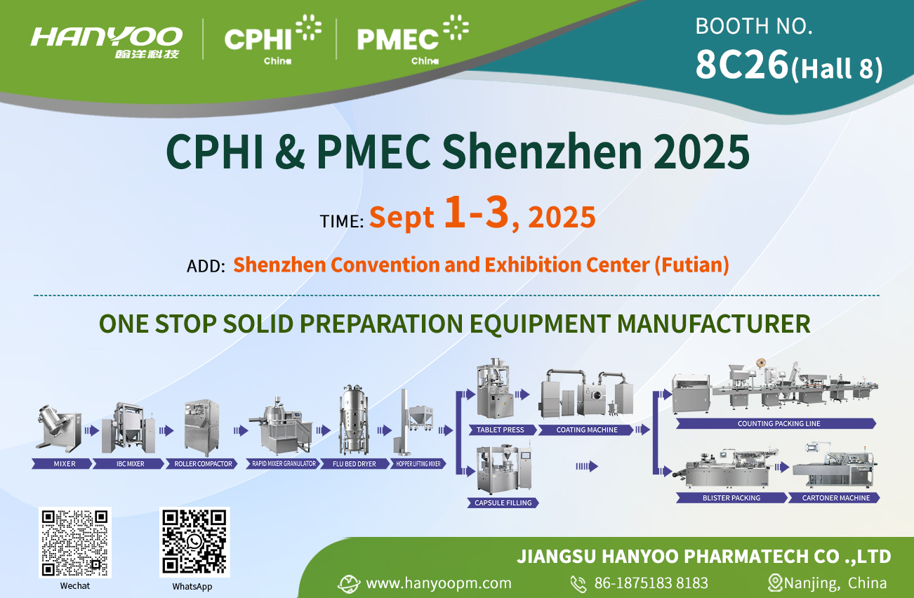 توفير خدمات واحدة من التصميم إلى التنفيذ المصمم خصيصًا للاحتياجات الشخصية لصناعة الأدوية