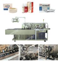 آلة التغليف الكرتوني الأوتوماتيكية بالكامل DZH-80